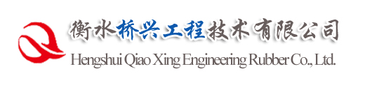 衡水大香蕉网址工程技术有限公司